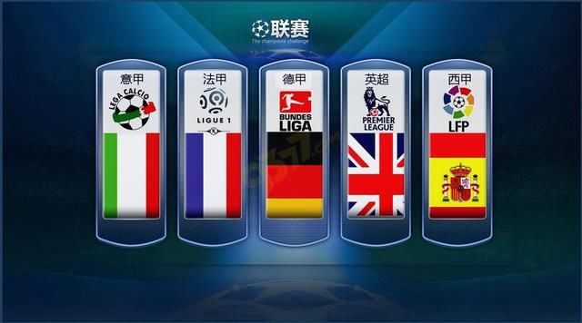 以及两位球